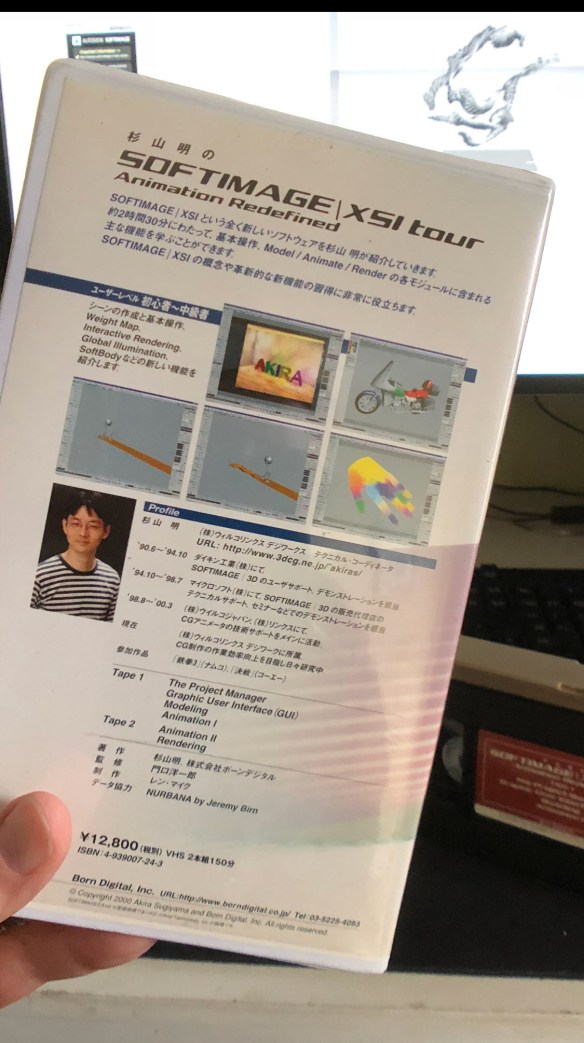 softimage_xsi_tour_animation_redefined